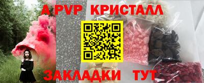 дживик Апрелевка
