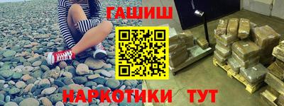 mdma Апшеронск