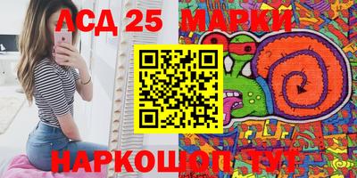 синтетический гашиш Аргун