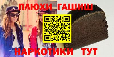 mdma Апшеронск