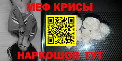 mdma Апшеронск
