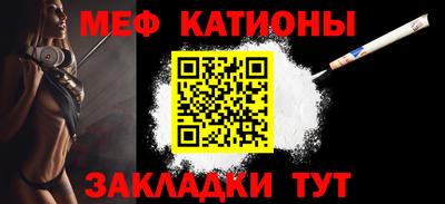 мескалин Аргун