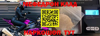 мескалин Аргун