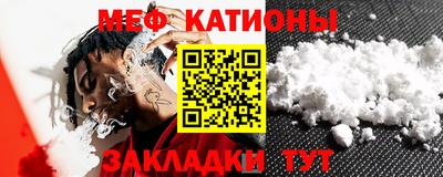 мескалин Аргун