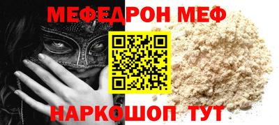 mdma Апшеронск