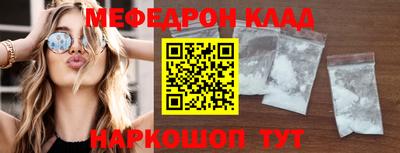 mdma Апшеронск