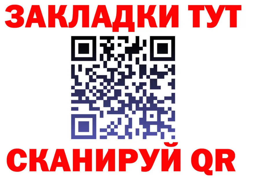 АМФ VHQ ТОР дарк нет блэк спрут Балашиха
