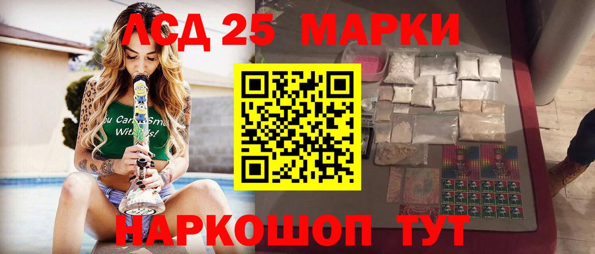 Балашиха  LSD-25 экстази кислота  Лсд 25 экстази  ЛСД экстази ecstasy  Вход с VPN 