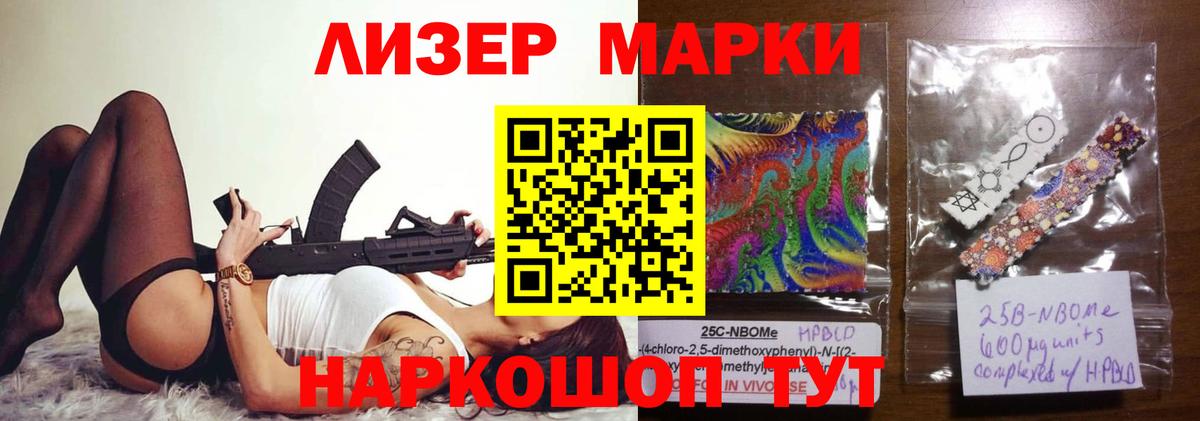 ЛСД экстази ecstasy  Балашиха 