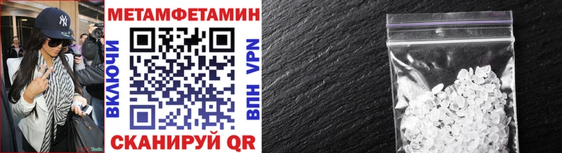 Метамфетамин Декстрометамфетамин 99.9% Балашиха