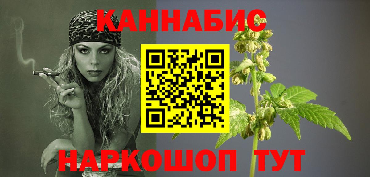 Балашиха  Бошки Шишки MAZAR  Канабис сатива  Канабис тримм  Вход с VPN 